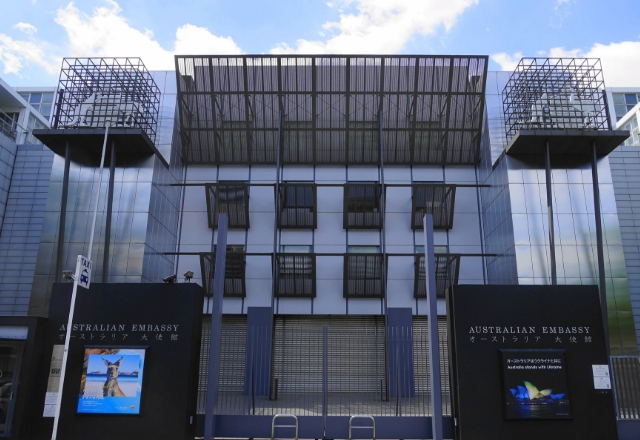 オーストラリア大使館