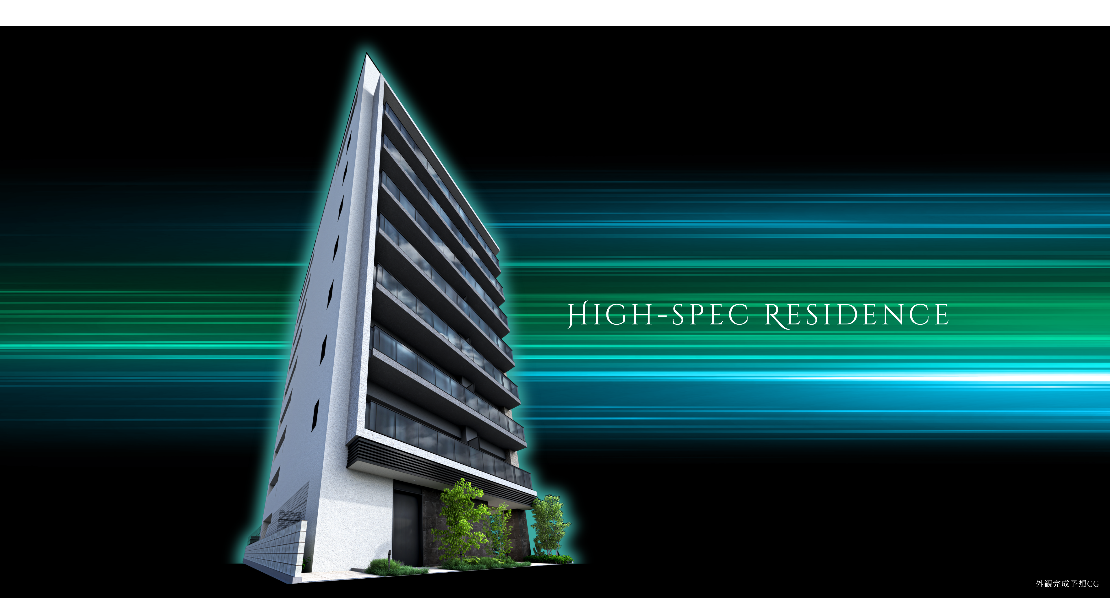 High-spec　Residence